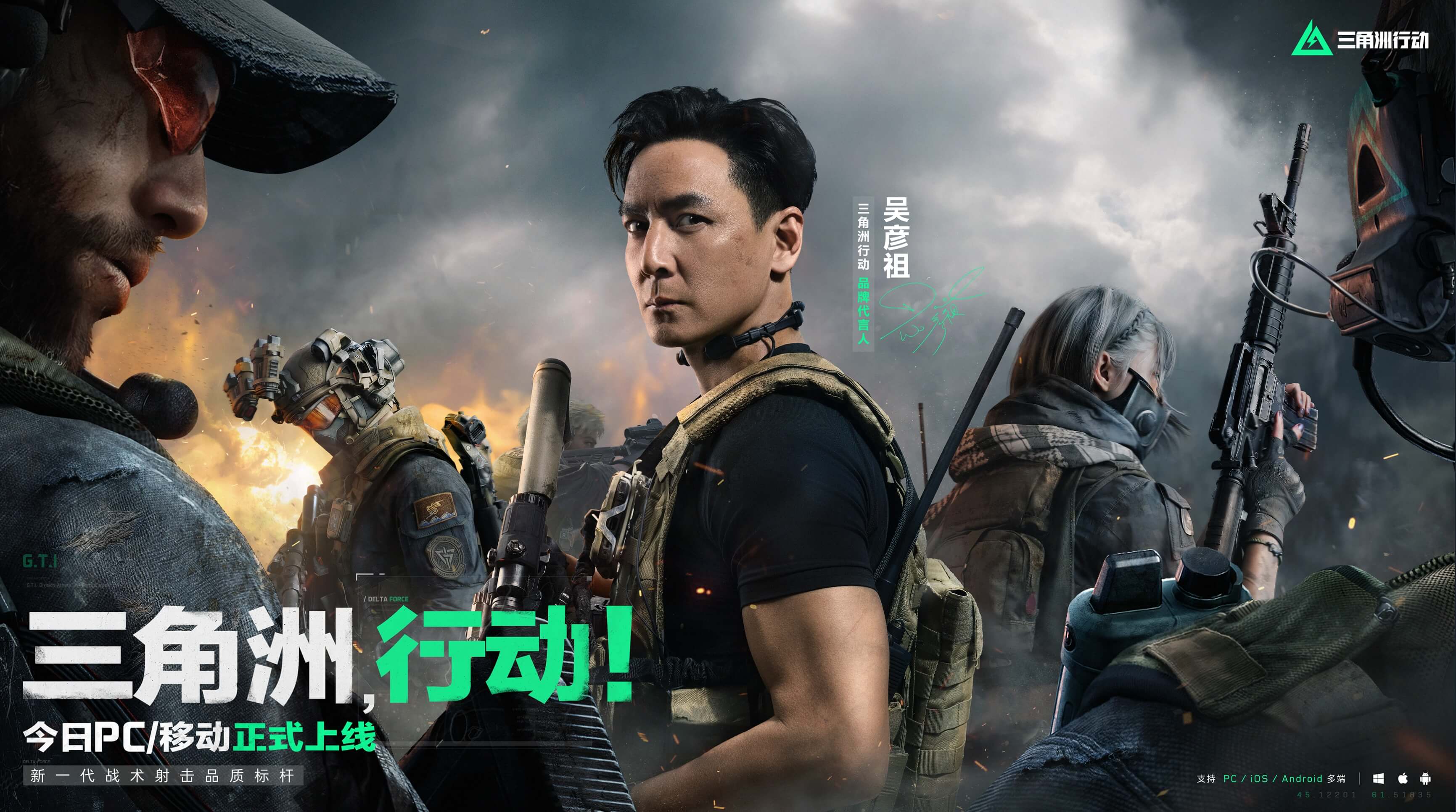 中东转会谈 中东转会谈