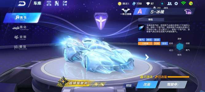 本场比赛中 本场比赛中