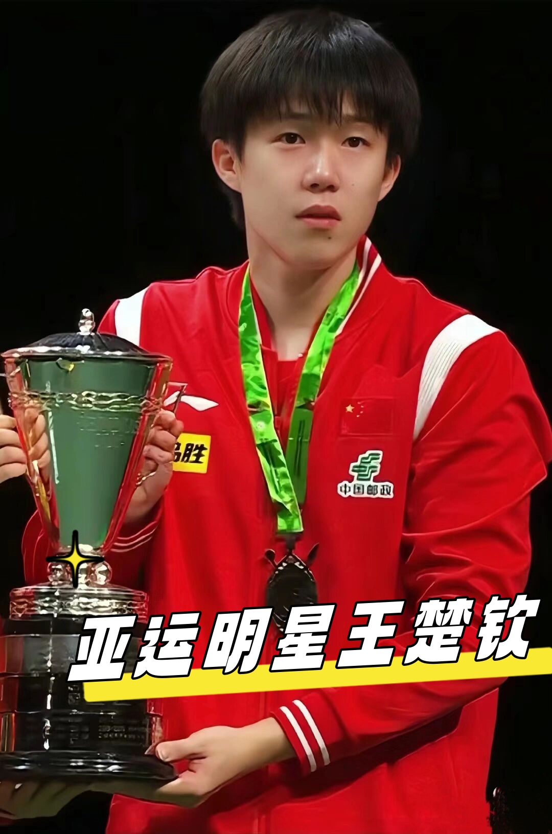 动极大拉开 动极大拉开